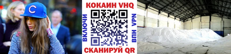 Виды наркоты Краснознаменск Конопля Alpha PVP Гашиш Меф COCAIN