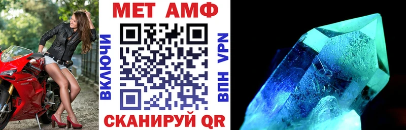АМФ Розовый Краснознаменск