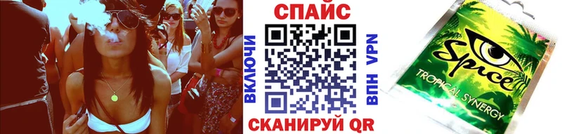 БУТИРАТ оксибутират  ОМГ ОМГ   Краснознаменск 