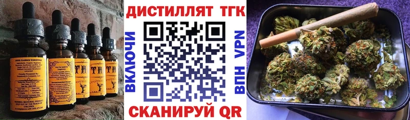 блэк спрут рабочий сайт  Краснознаменск  Cannafood марихуана  наркота 