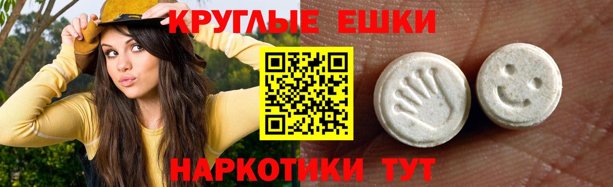 ЭКСТАЗИ бентли  Вход с VPN  Экстази  Краснознаменск  ЭКСТАЗИ 99% 