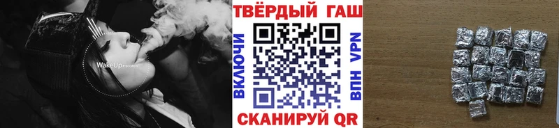 ГАШИШ Изолятор  Краснознаменск 