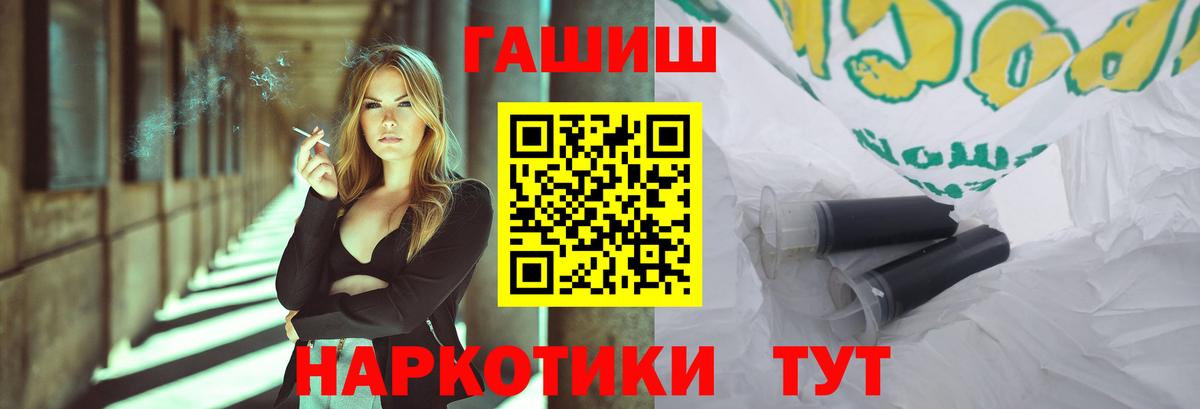 Гашиш Ice-O-Lator Краснознаменск
