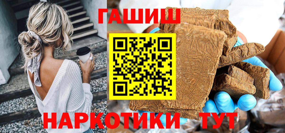 Кокаин  Гашиш  Краснознаменск  Канабис  ГАШИШ  Мефедрон кристаллы  Вход с VPN 