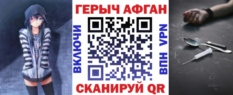 магазин    Краснознаменск  Героин белый 