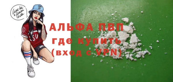 наркотики Алзамай