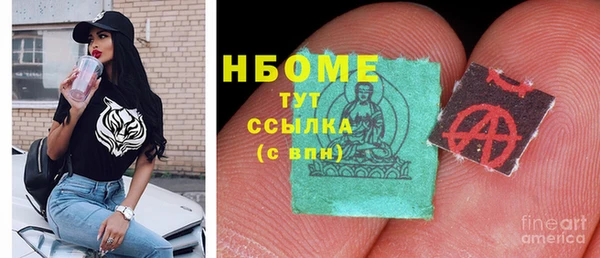 наркотики Алзамай