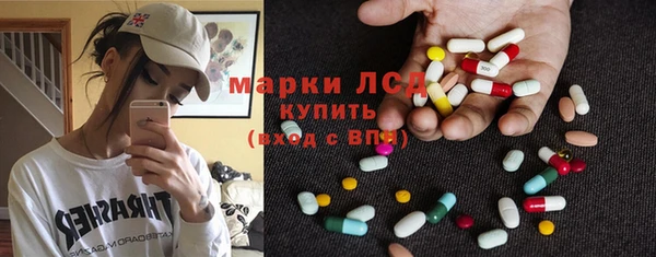 MDMA Дмитровск