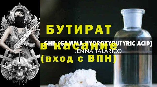 стаф Алексин