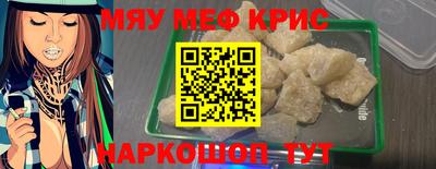 альфа пвп VHQ Комсомольск-на-Амуре