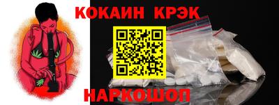 альфа пвп VHQ Комсомольск-на-Амуре