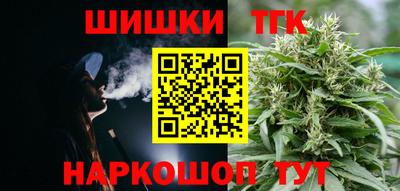 мяу мяу кристалл Кимры