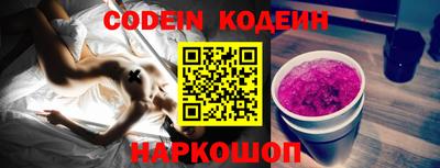 альфа пвп VHQ Комсомольск-на-Амуре
