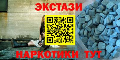 MDMA Premium VHQ Кингисепп