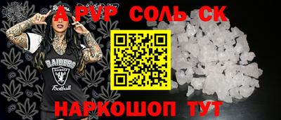 ALPHA-PVP Коммунар