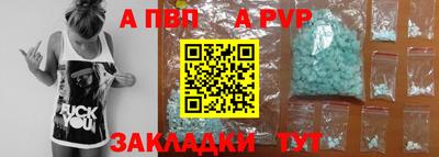 ALPHA-PVP Коммунар