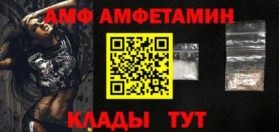 ALPHA-PVP Коммунар