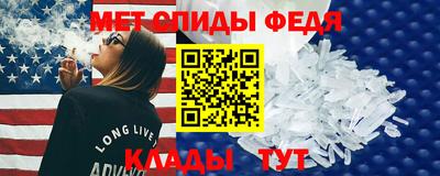мяу мяу кристалл Кимры