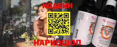 альфа пвп VHQ Комсомольск-на-Амуре