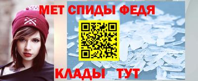 мяу мяу кристалл Кимры