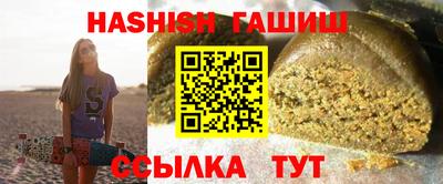 мяу мяу кристалл Кимры