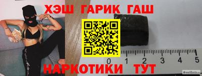 мяу мяу кристалл Кимры