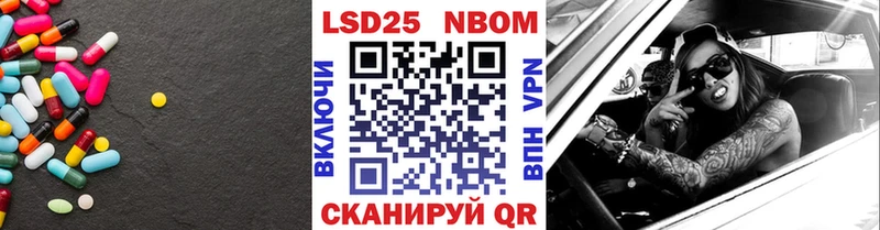 LSD-25 экстази кислота  купить  цена  Краснознаменск 