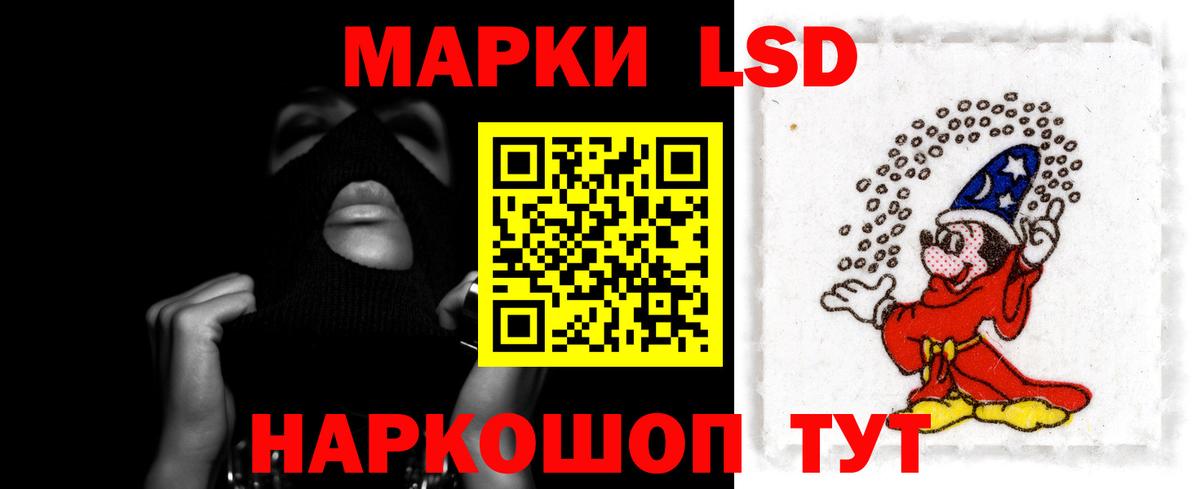 Краснознаменск  ЛСД экстази ecstasy  Вход с VPN  LSD-25 экстази кислота 