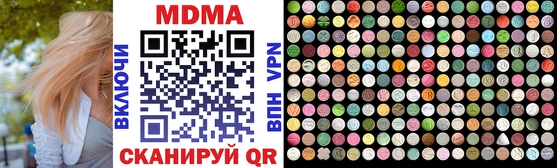 MDMA VHQ  сколько стоит  Краснознаменск 