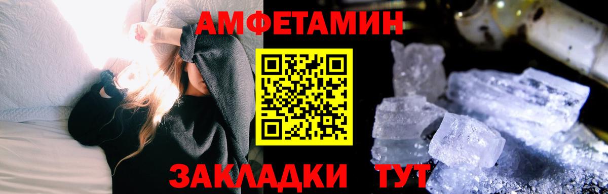 Метамфетамин Methamphetamine Краснознаменск