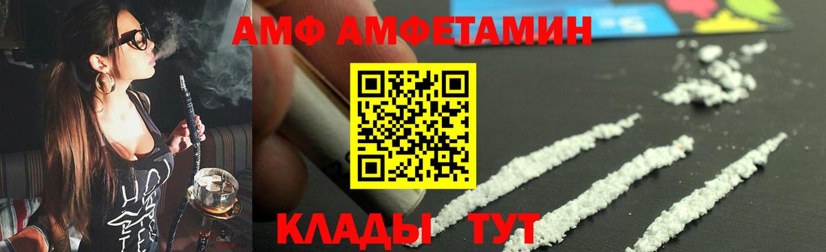 Метамфетамин Methamphetamine  Вход с VPN  Краснознаменск  Метамфетамин Methamphetamine 