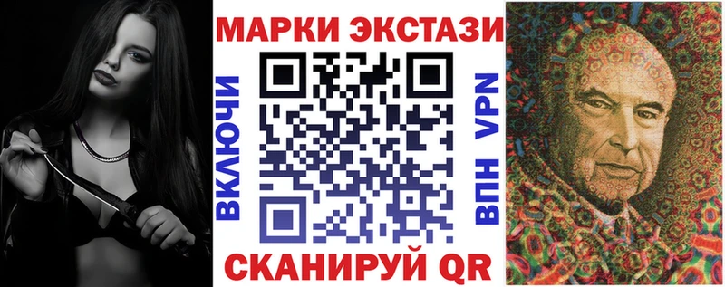 где продают наркотики  Краснознаменск  Марки N-bome 1500мкг 