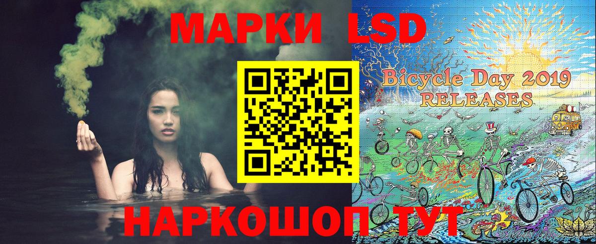Марки NBOMe 1,5мг  Марки NBOMe 1,5мг  Марки N-bome  Вход с VPN  Краснознаменск 