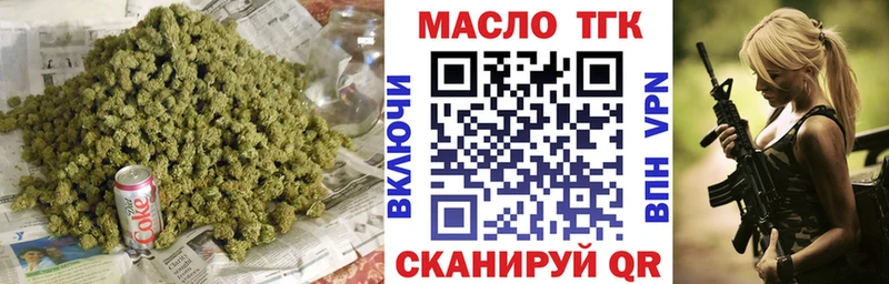 Дистиллят ТГК гашишное масло  Краснознаменск 