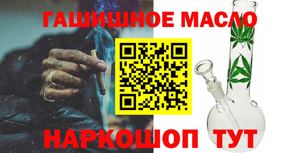 Дистиллят ТГК вейп Краснознаменск