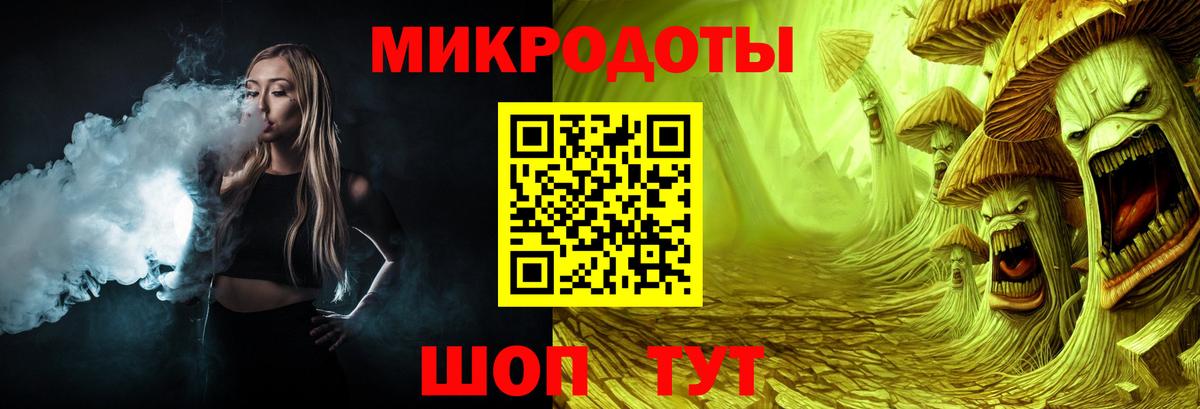 Галлюциногенные грибы Cubensis  Вход с VPN  Краснознаменск 