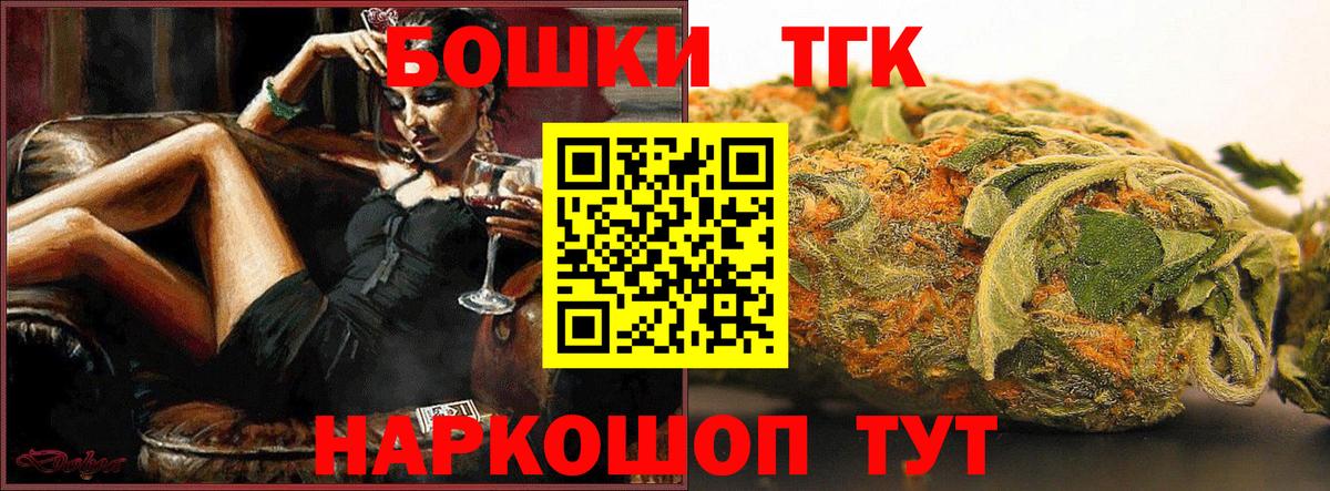 Каннабис планчик  Марихуана сатива  Бошки Шишки марихуана  Вход с VPN  Шишки марихуана Ganja  Краснознаменск 